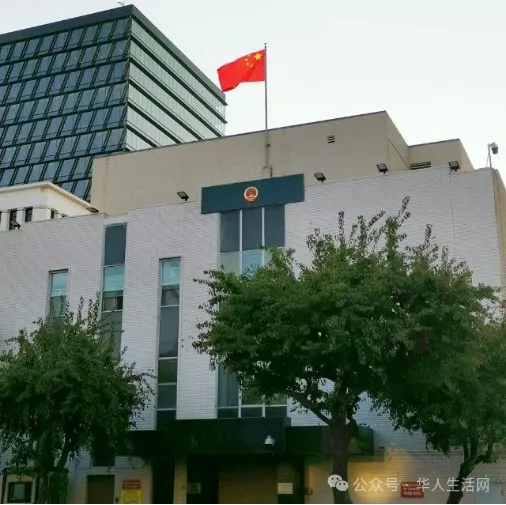 中领馆：所有在美中国公民尽快完成"海外公民登记"