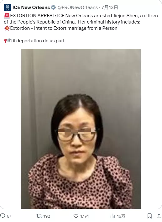 中国女勒索美国公民结婚索要绿卡?引极大关注