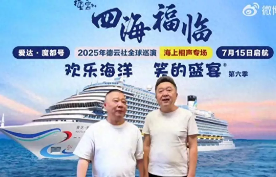 看到郭德纲对郭汾阳的偏爱，才明白郭麒麟的不易