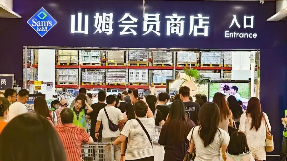 中产信仰崩塌，山姆的这颗雷，早在半年前已埋下