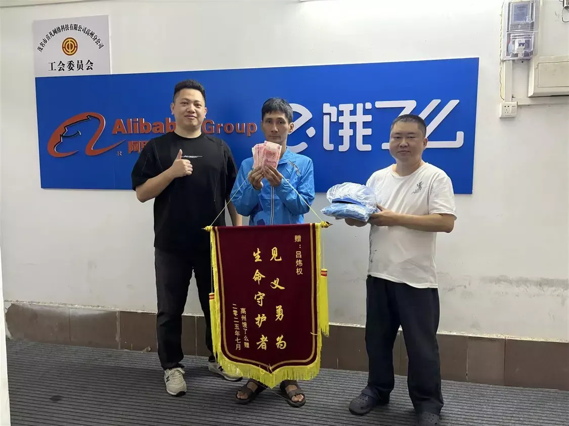 微信图片_20250719102142.jpg