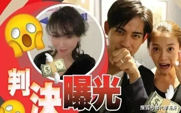 周渝民夫妇被诈骗841万案宣判，闺蜜获刑2年8个月