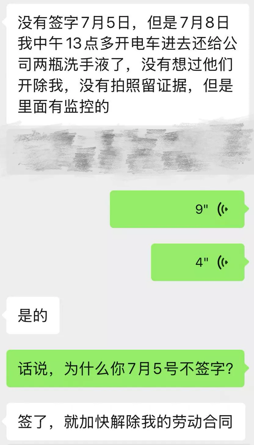 广西玉林一收费员因拿走公司两瓶洗手液被开除