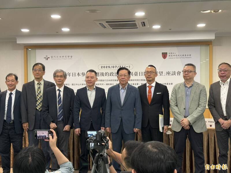 国策研究院与当代日本研究学会今日举办「2025年日本参议院选后的政治转折与台日关系展望」座谈会。(记者黄靖媗摄) 国策研究院与当代日本研究学会今日举办「2025年日本参议院选后的政治转折与台日关系展望」座谈会。(记者黄靖媗摄)