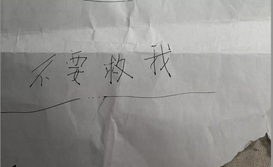 规培护士确诊抑郁后跳楼,曾称职场压力大