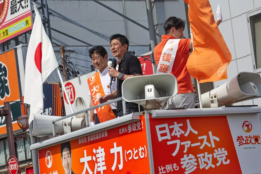 年轻选民推动日本右倾，但新右翼政党能走多远？