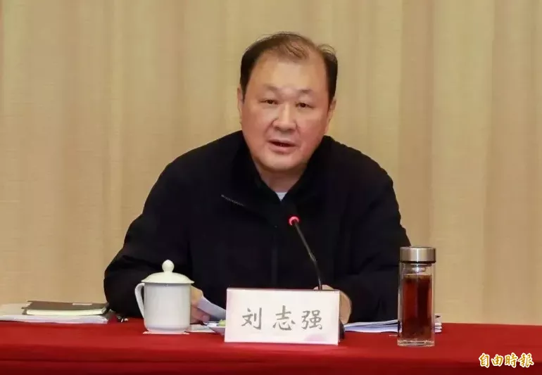 前中国司法部副部长刘志强受贿4245万 被判刑13年