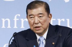 快讯：日本首相石破茂又反悔了？！