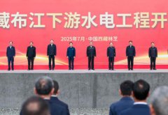 中国开启新一轮水利大基建？