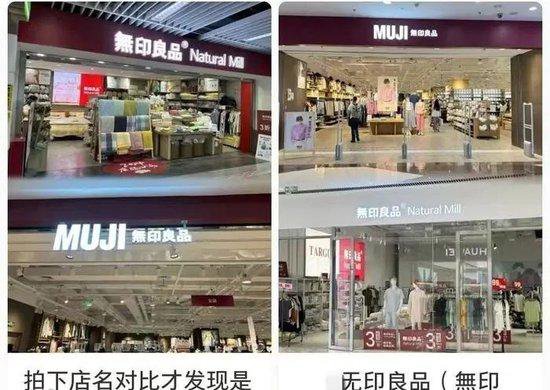  图源：社交媒体