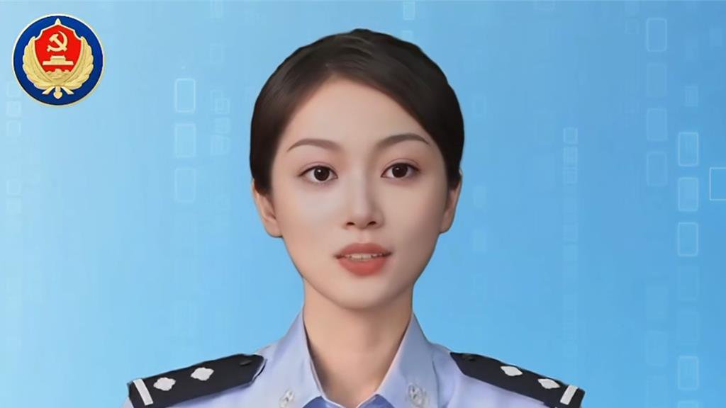 陸國安部最新披露某科研機構人員違規使用AI軟體洩密。（大陸國安部）