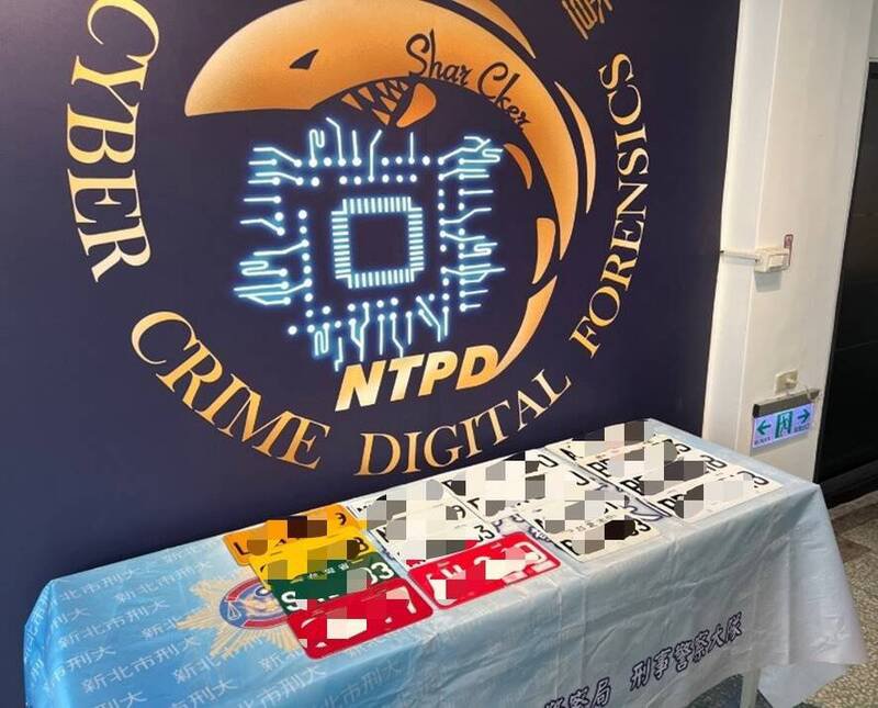 新北市刑大查获郭姓男子在网路平台贩售假车牌,直捣黄龙破获工作室及工厂;警方公布假车牌等证物。(记者吴仁捷翻摄) 新北市刑大查获郭姓男子在网路平台贩售假车牌,直捣黄龙破获工作室及工厂;警方公布假车牌等证物。(记者吴仁捷翻摄)