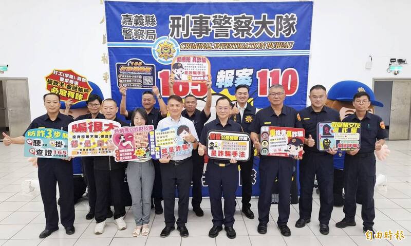 嘉义县警察局破获诈骗集团,说明诈欺手法。(记者林宜樟摄) 嘉义县警察局破获诈骗集团,说明诈欺手法。(记者林宜樟摄)