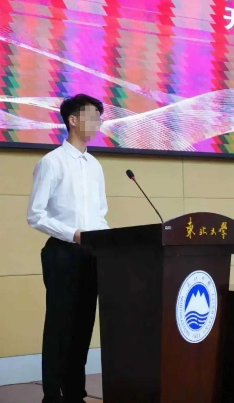 东北大学遇难学生:来自黄金班刚保研 母亲晒录取通知书