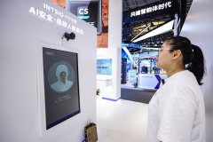 中国拟将世界AI合作组织总部设在这里
