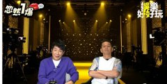 知名主持人再曝猛料！一线男女大咖不和，该男星性格张扬跋扈