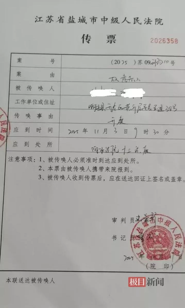 高三男生被邻居撞成重伤一年后不治身亡案将开庭