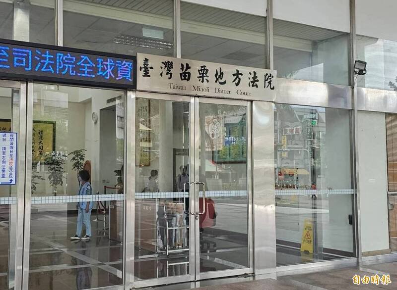 苗栗地院审理，陈男犯跟踪骚扰罪、恐吓危害安全罪，判处拘役55天。（资料照）