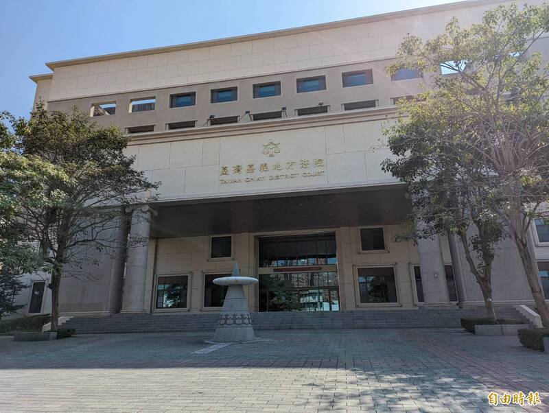 嘉义地检署。（资料照）