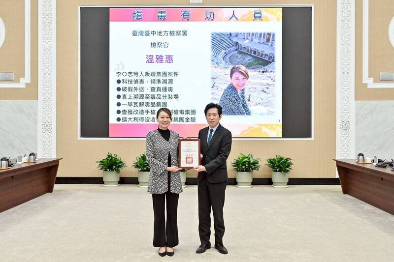 台中地检署检察官温雅惠（左）获颁缉毒专案有功人员奖。（中检提供）