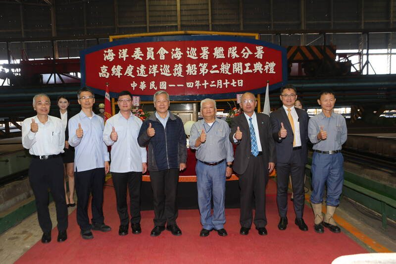 台船与海巡署舰队分署共同举行开工典礼。（台船提供）