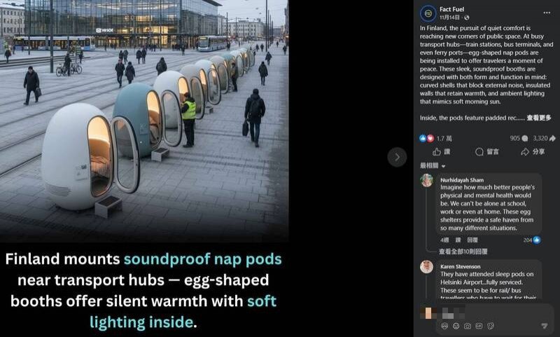 内容农场PO图文说，芬兰交通枢钮附近设置了整排「蛋型舱」供旅客休息。（撷取自Fact Fuel脸书）