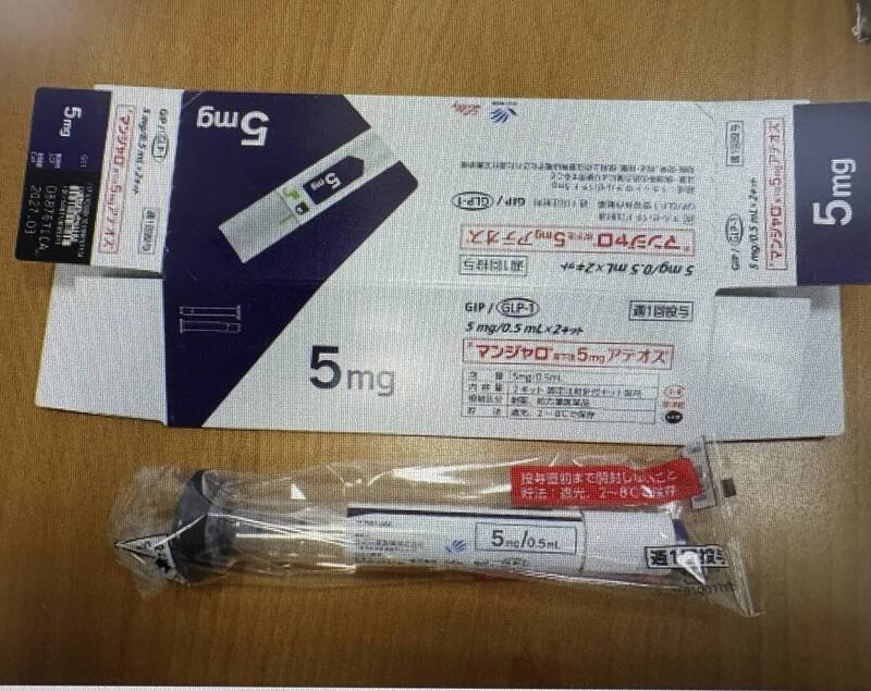 空服员夹带12盒「猛健乐瘦瘦针」闯关被查获。（台北关提供）