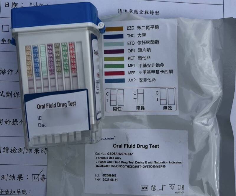 警方对黄男实施唾液毒品快筛后呈阳性反应，随后制单告发将车辆移置保管。（记者陆运锋翻摄）