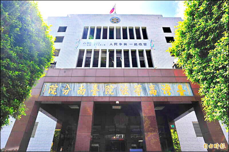 王男收水取走麦当劳男厕24万5000元辩尿急，台南高分院忍为12分钟急2次，不符合生理需求，驳回上诉维持2年6月刑期。（记者王捷摄）