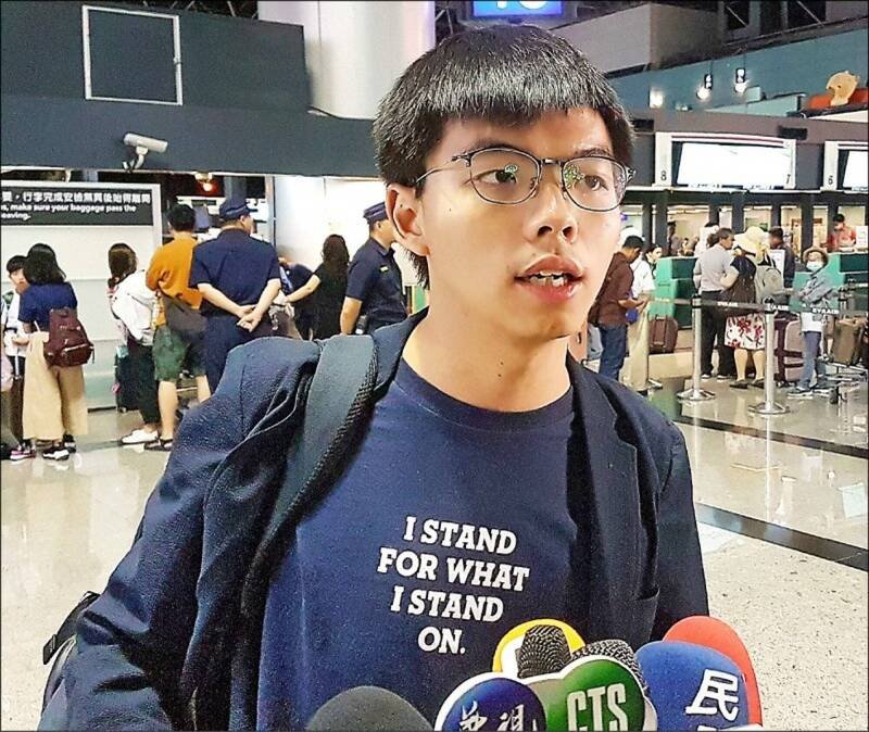 前香港众志秘书长黄之锋。（资料照）