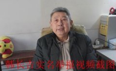 山东淄博：查办腐败官员被指在打黑除恶中不作为