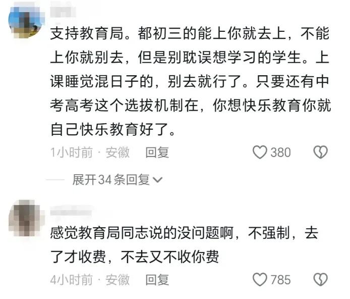 一位拿起电话举报的孩子