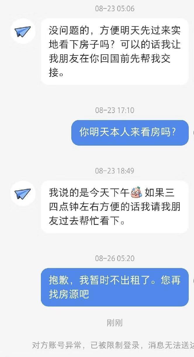 德检方称针对华女连环强奸案仍在调查 当地华人发声