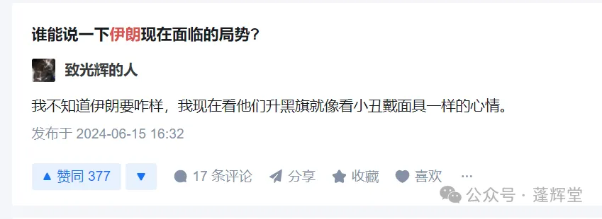 辛瓦尔好歹死在前线，伊朗神棍是真怂