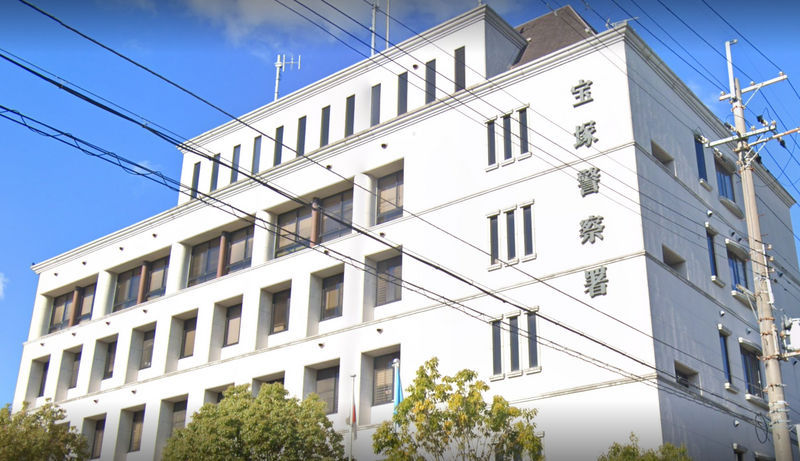 日本兵库县宝冢市建筑公司，传出职员和外包商对同事进行鞭炮塞鼻点燃、火烧屁股等霸凌行为。宝冢警察署示意图。（图撷自Google街景）