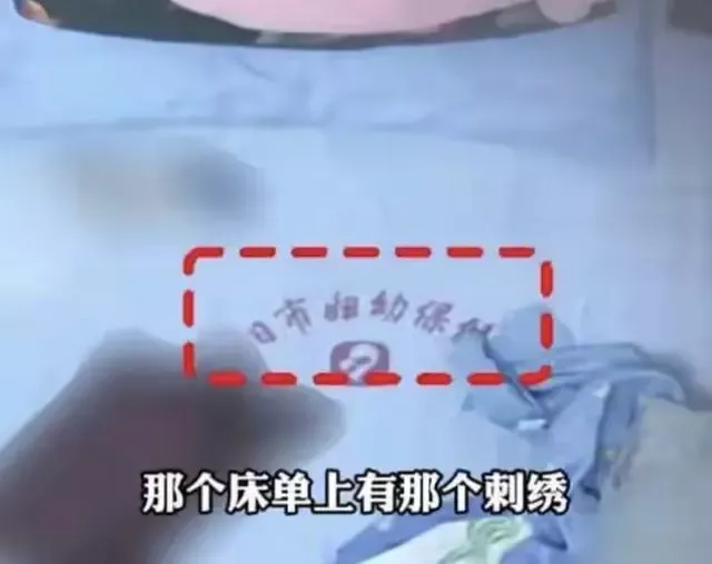 24小时偷拍！妇幼保健院被曝暗藏摄像头 手法专业