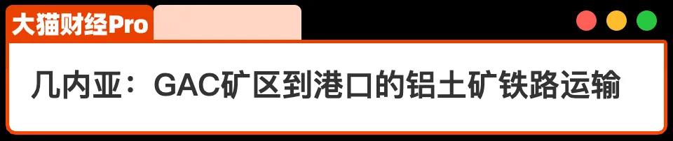 直接抢...中国海外大矿，被人盯上了