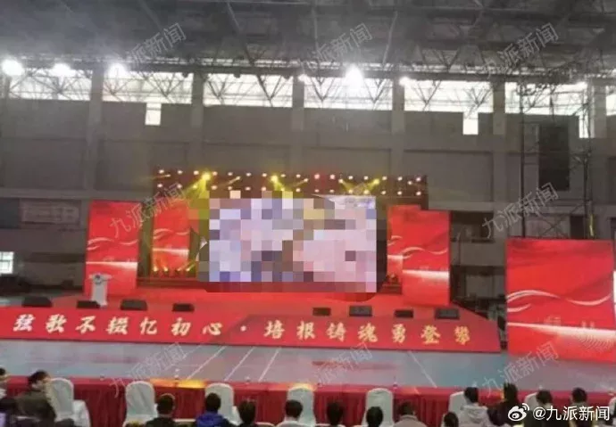 成都理工大学辟谣音乐会现不雅照：电脑广告弹窗