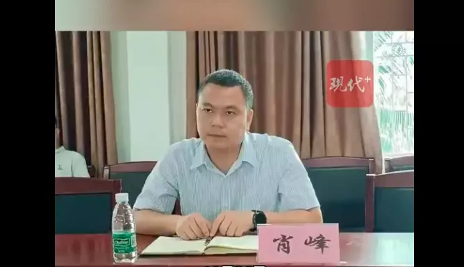 好色县委副书记偷吃人妻 遭绿帽夫举报后落马被查