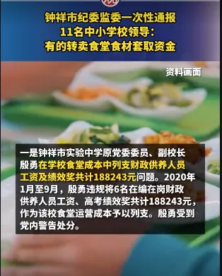 公权力被滥用：我们的软肋，他们的摇钱树