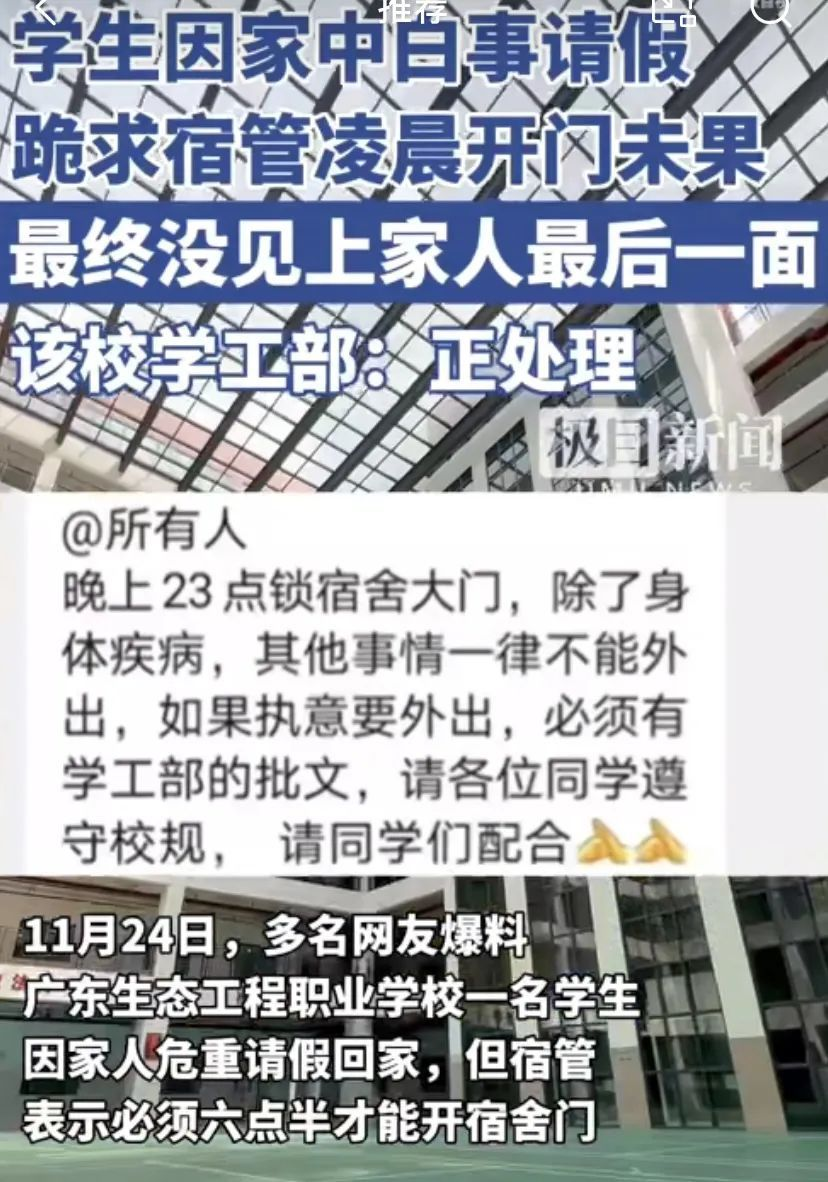 已经变态：中国大学生们实际上处于被圈养的状态