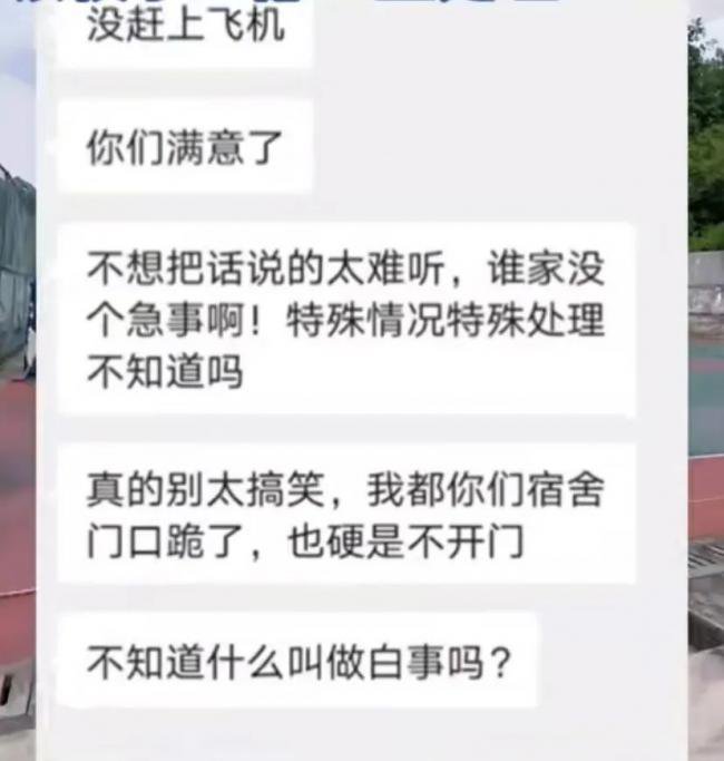 已经变态：中国大学生们实际上处于被圈养的状态