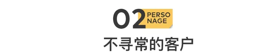 我在县城往欧洲卖棺材，暴利中的暴利