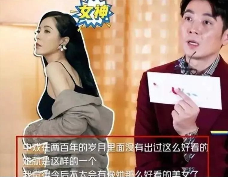 娱乐圈公认200年美女,48岁曾黎越来越有韵味,诠释大气美