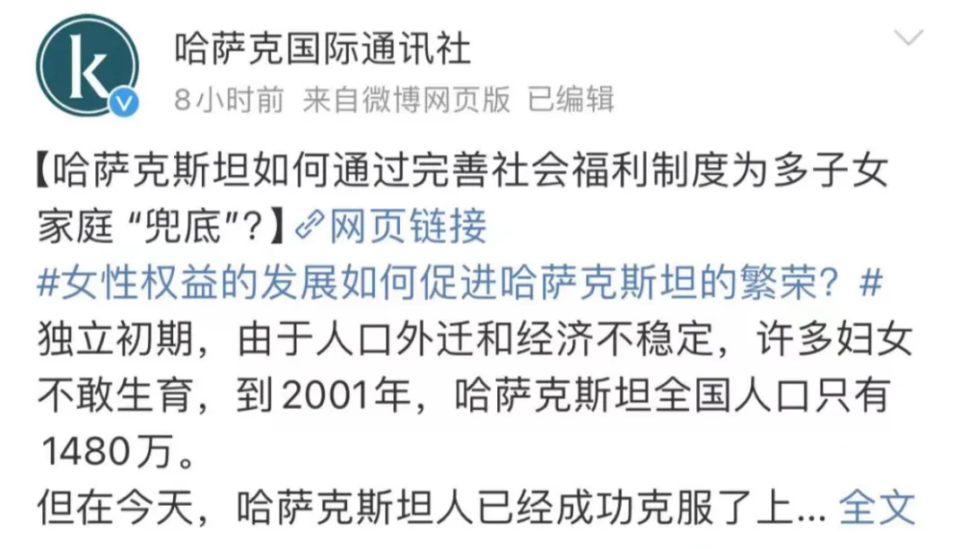 太丢脸，哈萨克斯坦在与王宪举教授紧急切割了