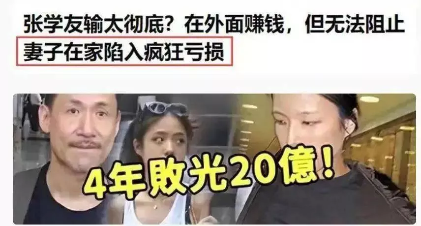 63岁高龄张学友仍为债务奔波，一年唱100场