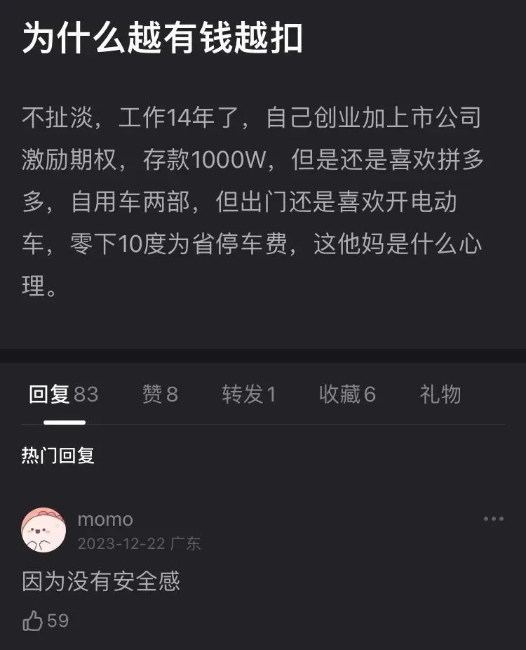 许良在抠组发布的帖子