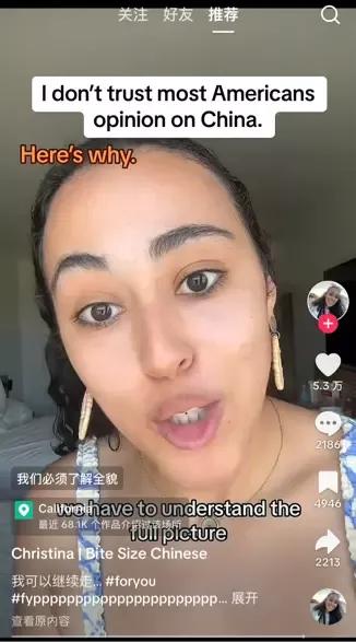 （图/TikTok）