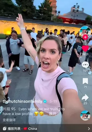 （图/TikTok）