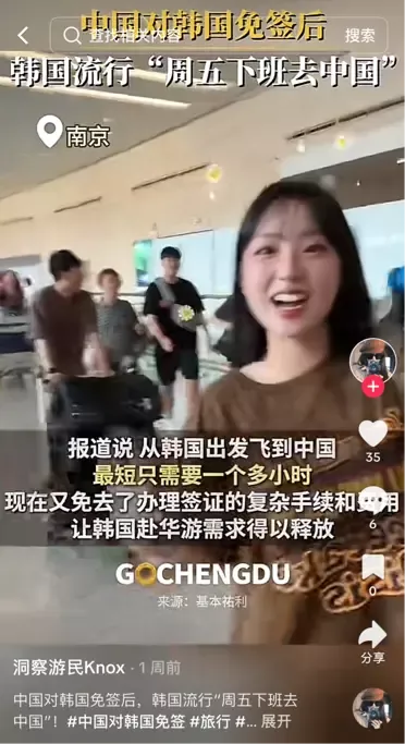 （图/TikTok）